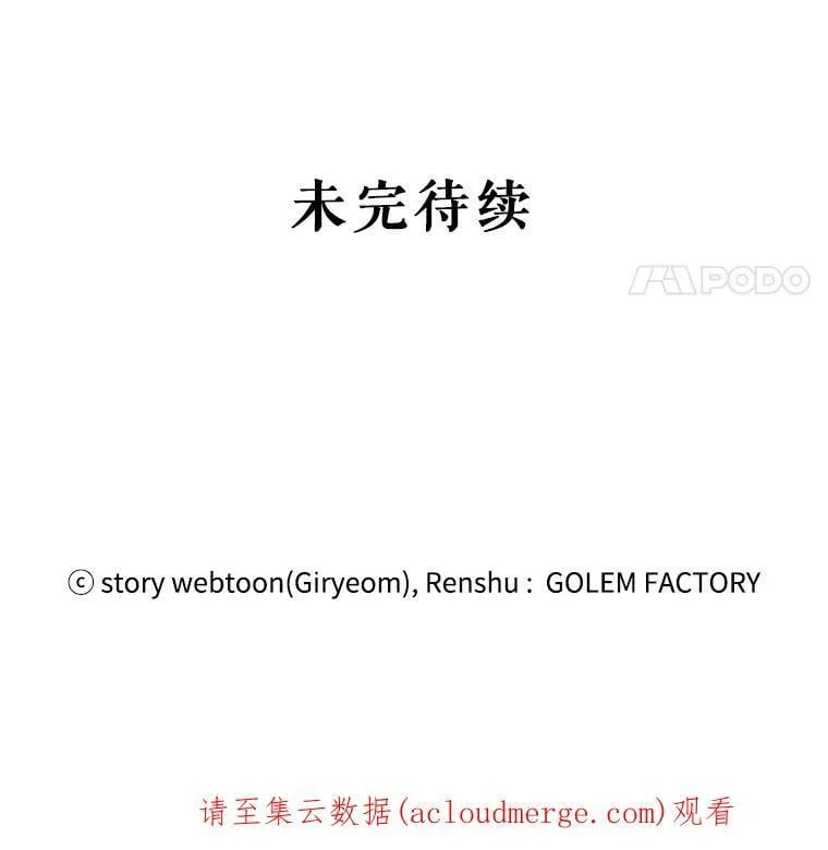 6.共进晚餐 第103页
