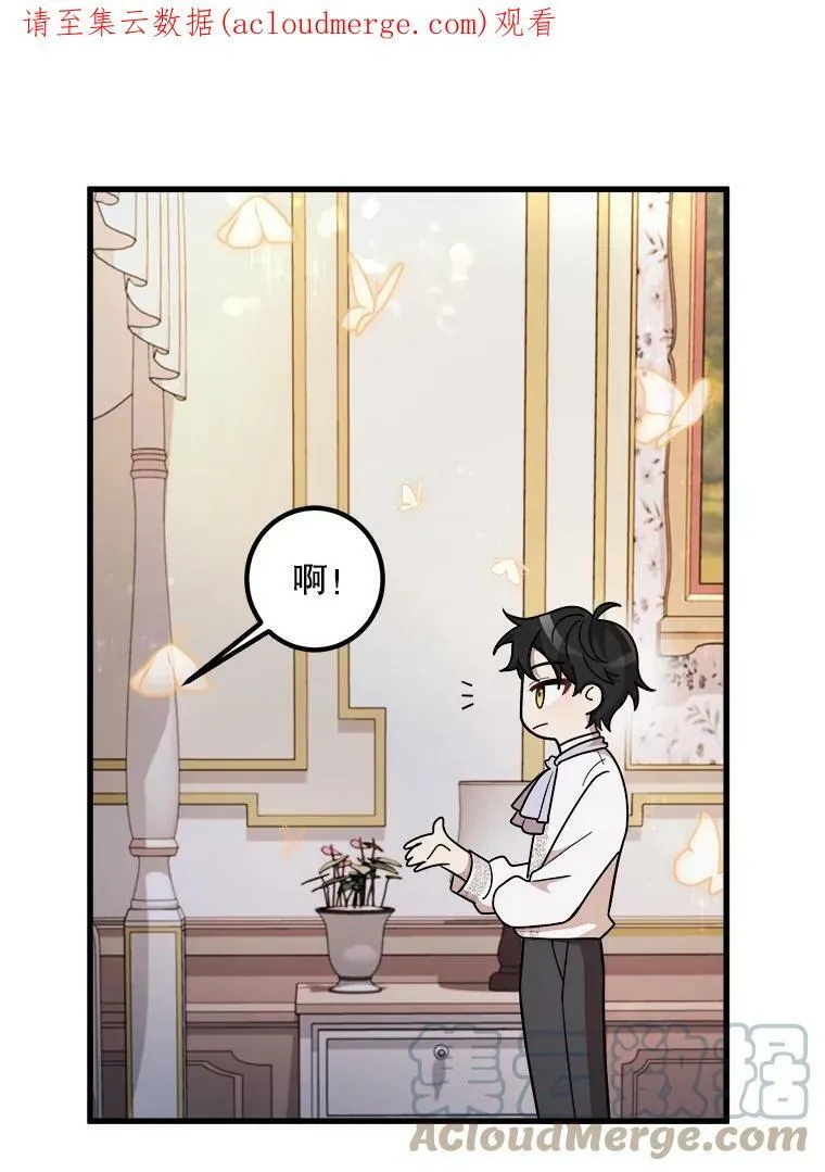 6.共进晚餐 第104页