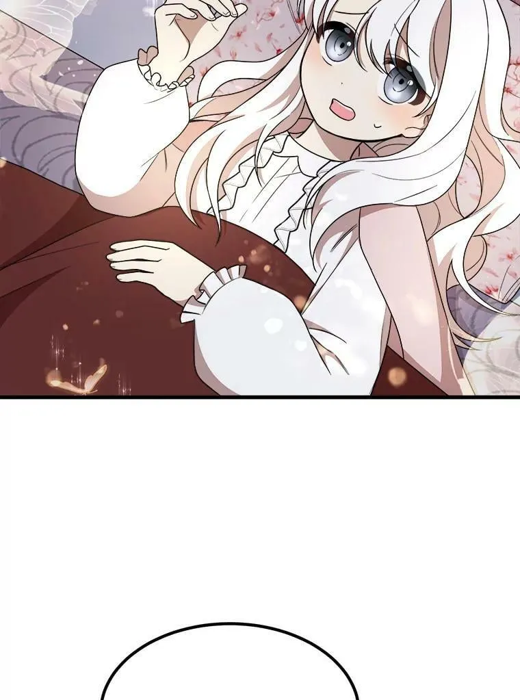 7.魔法蝴蝶 第3页