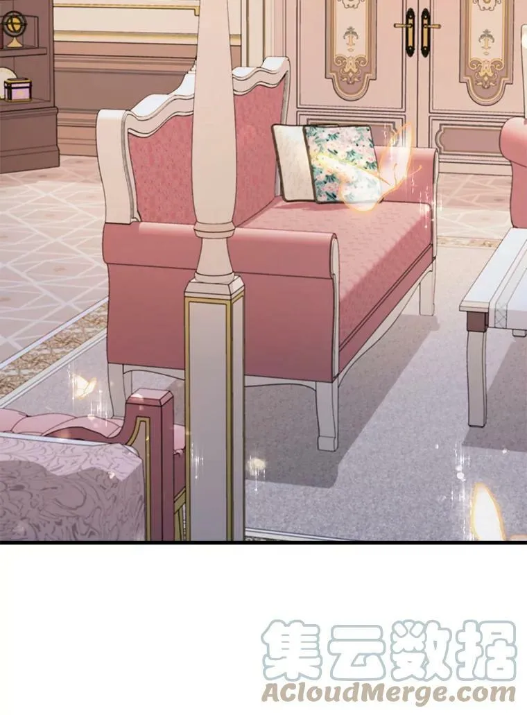 7.魔法蝴蝶 第9页