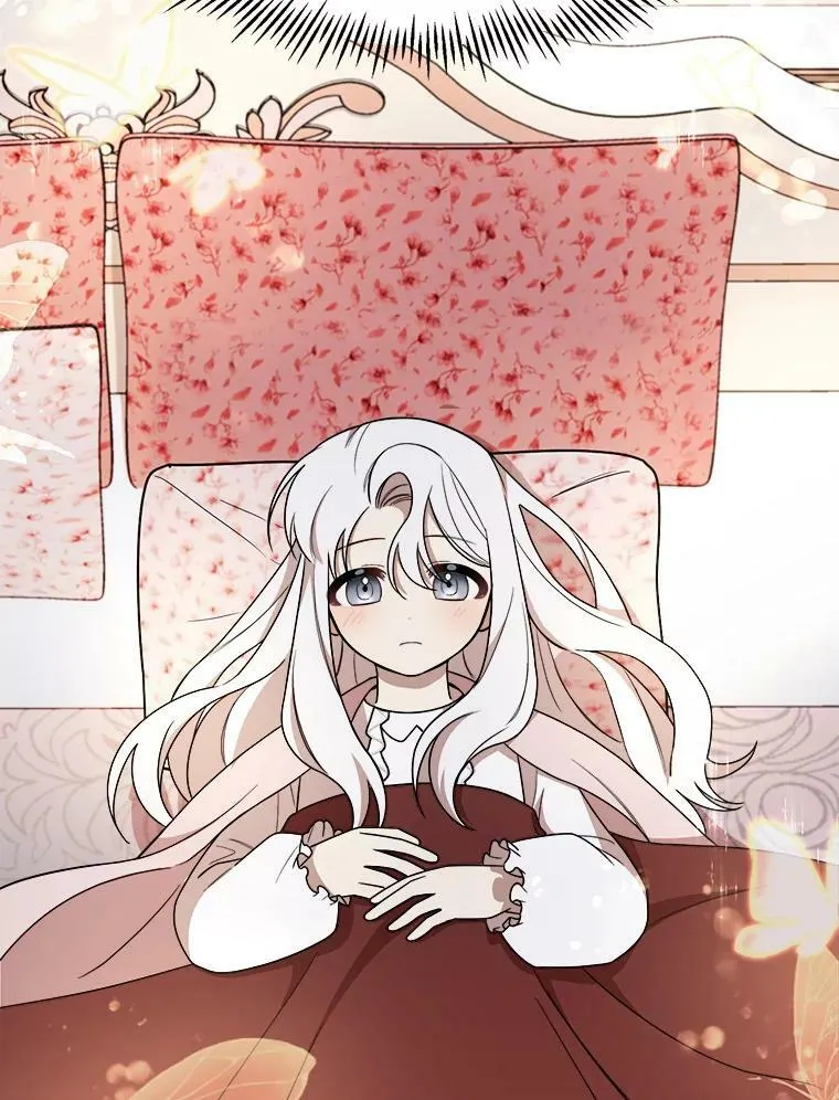 7.魔法蝴蝶 第12页