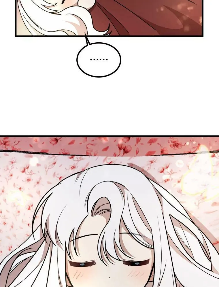 7.魔法蝴蝶 第15页