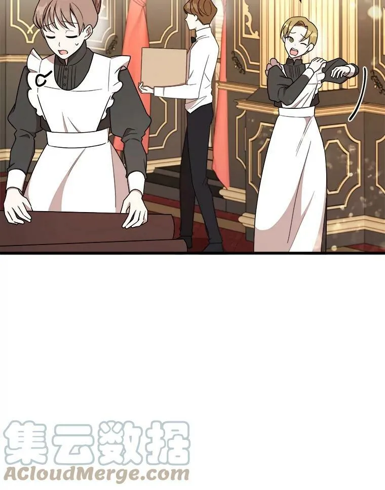 7.魔法蝴蝶 第29页