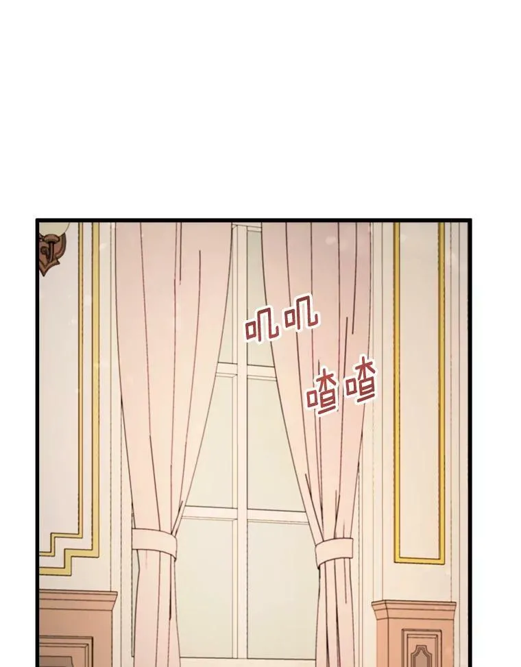 7.魔法蝴蝶 第50页