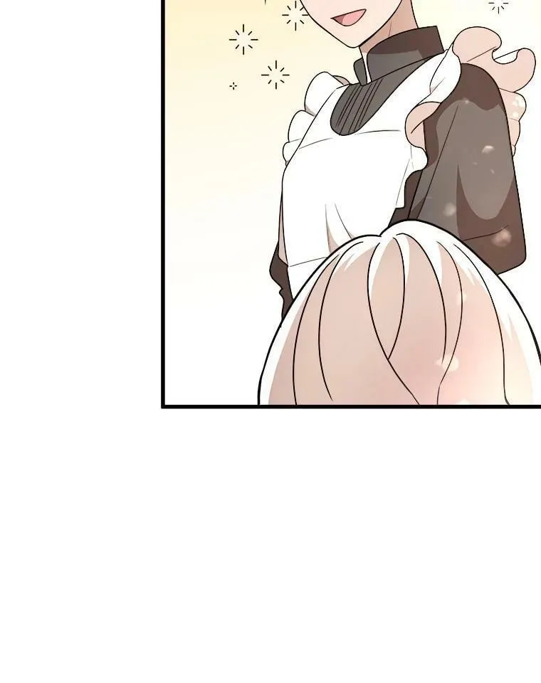 7.魔法蝴蝶 第72页