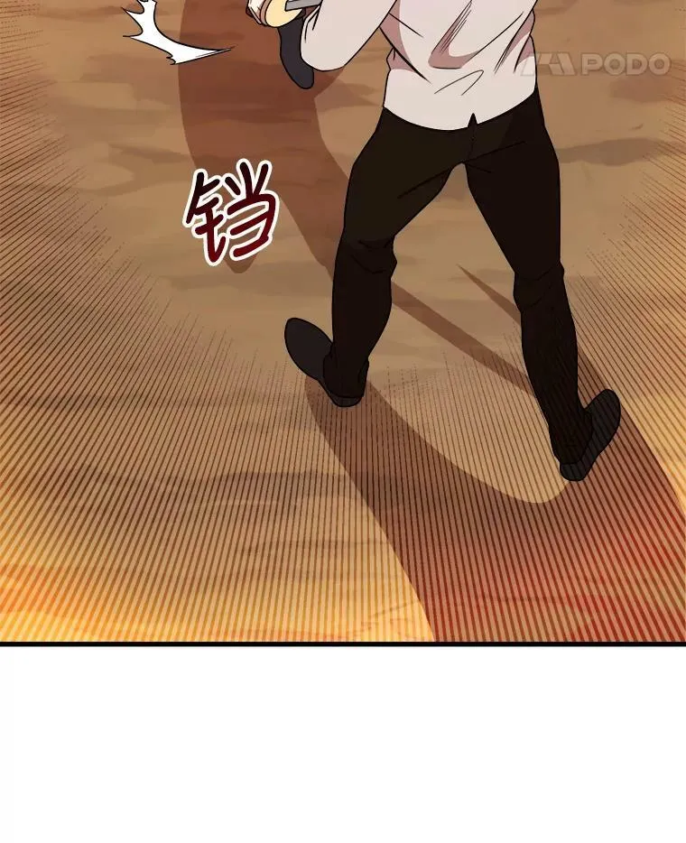7.魔法蝴蝶 第82页