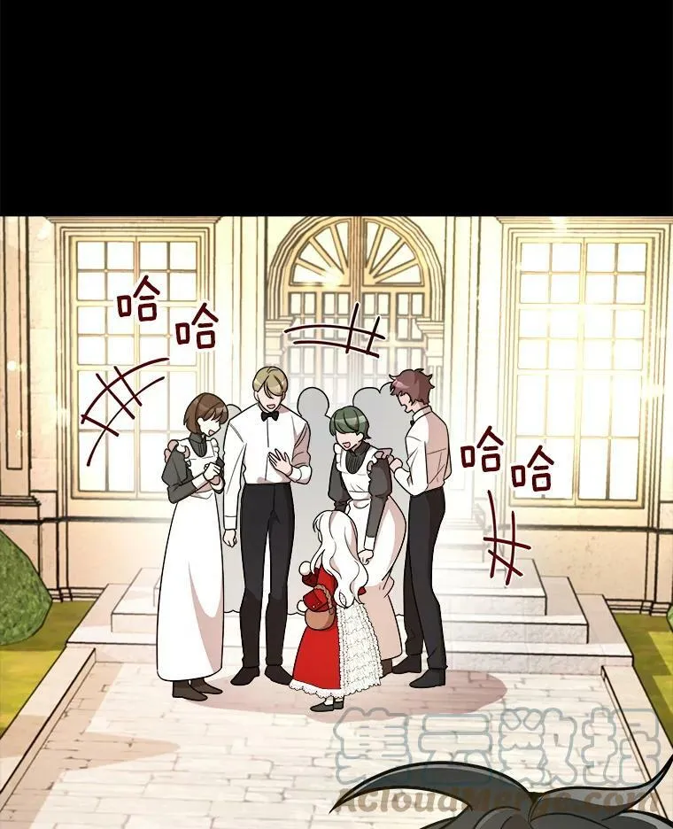 7.魔法蝴蝶 第101页