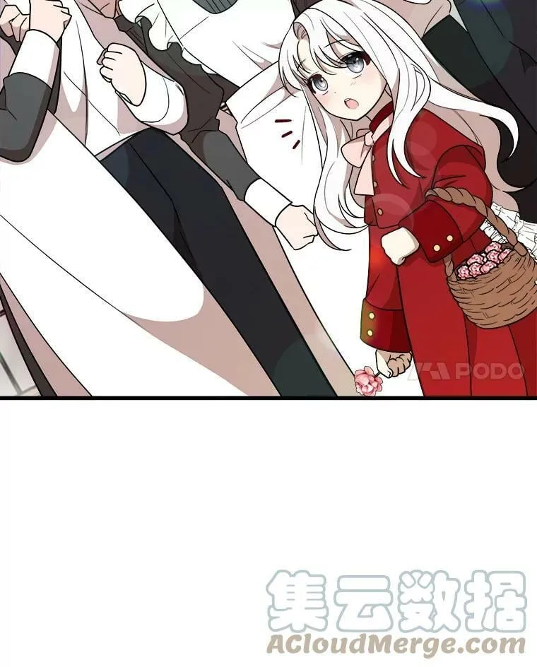 7.魔法蝴蝶 第105页