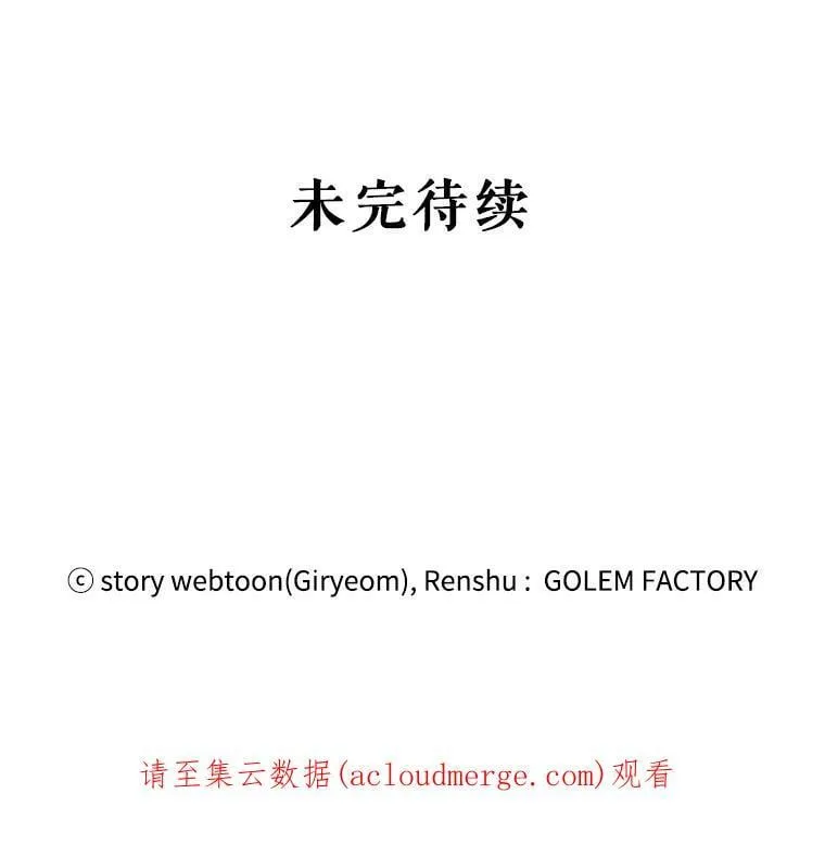 7.魔法蝴蝶 第106页