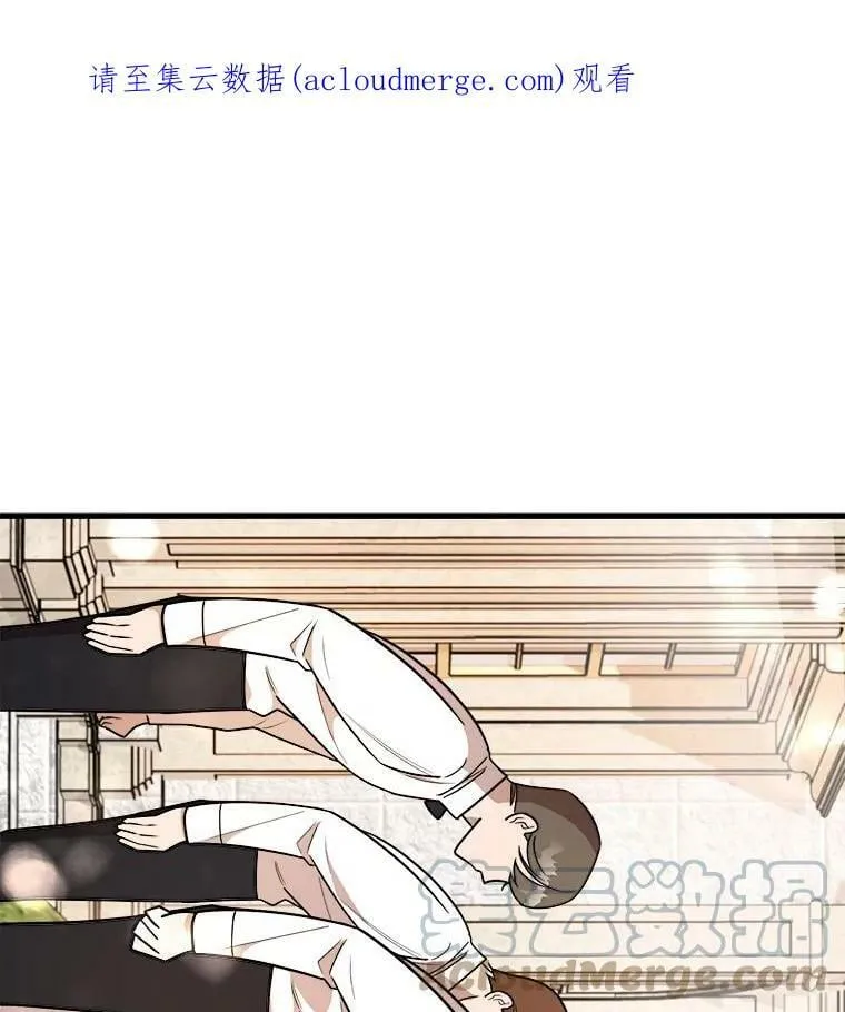 8.发光的书 第1页