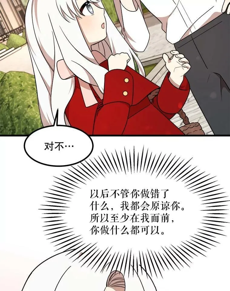 8.发光的书 第6页