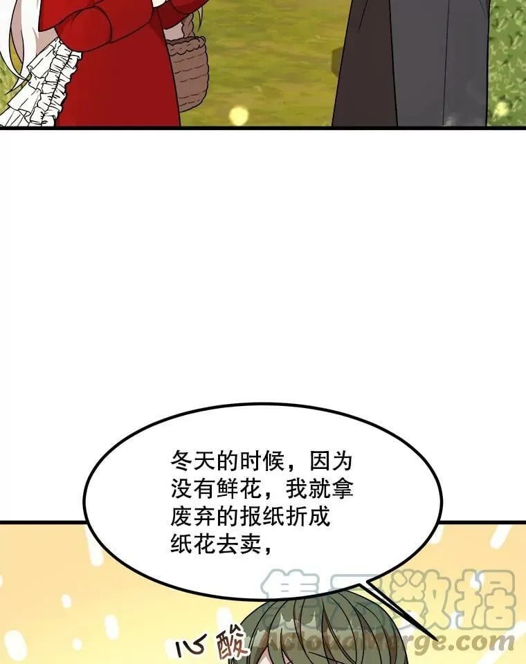 8.发光的书 第9页