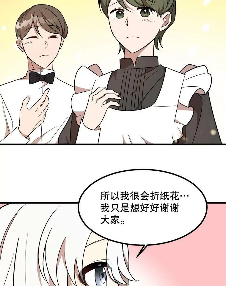 8.发光的书 第10页