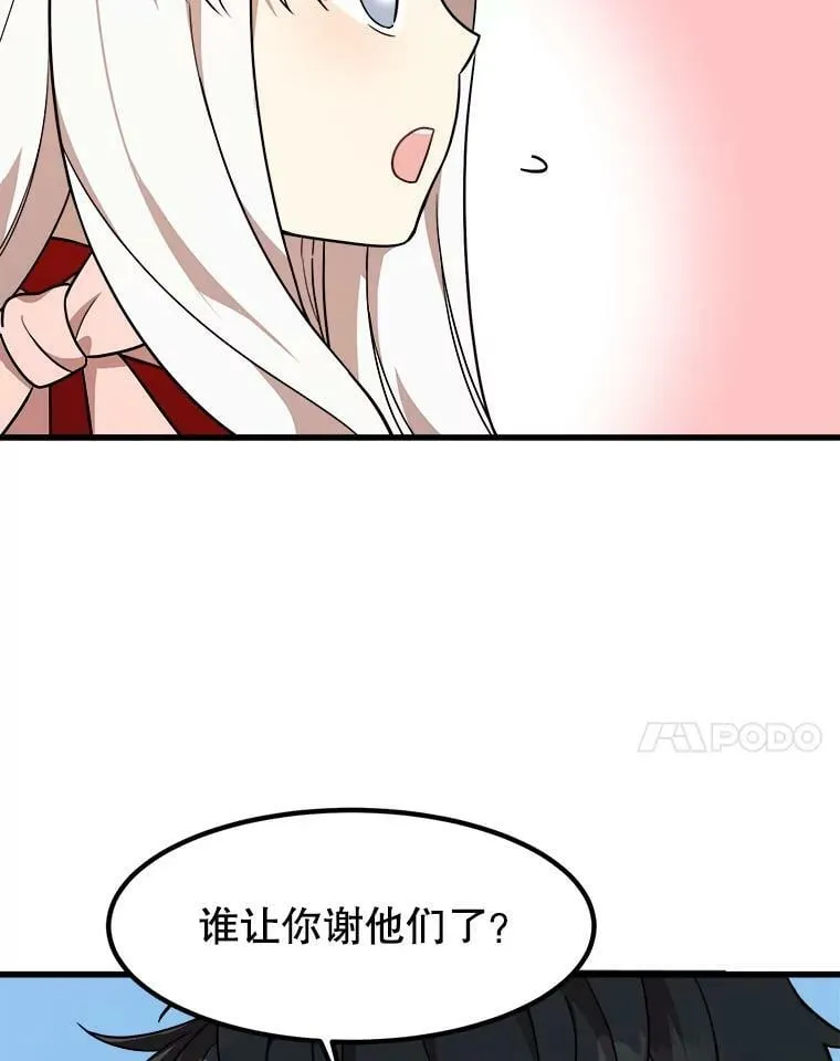 8.发光的书 第11页