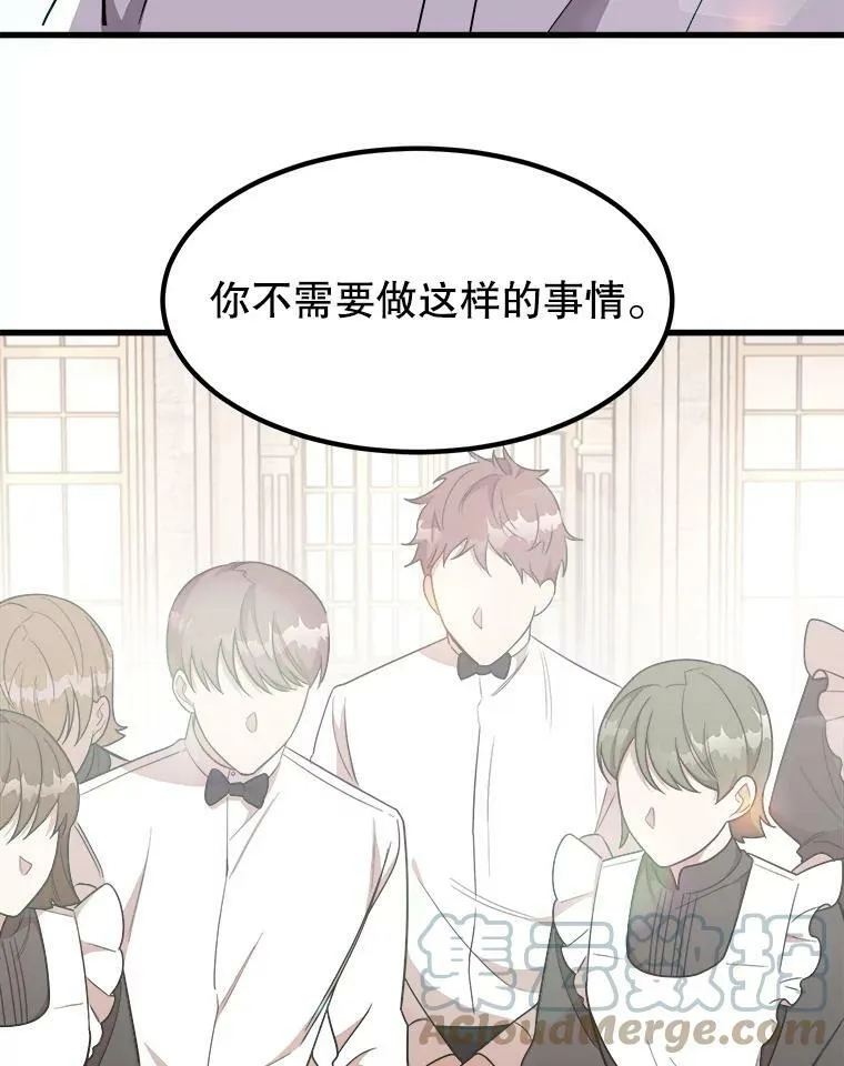 8.发光的书 第13页