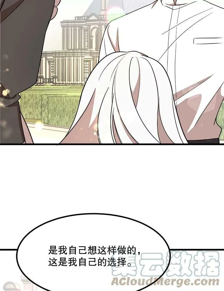 8.发光的书 第17页
