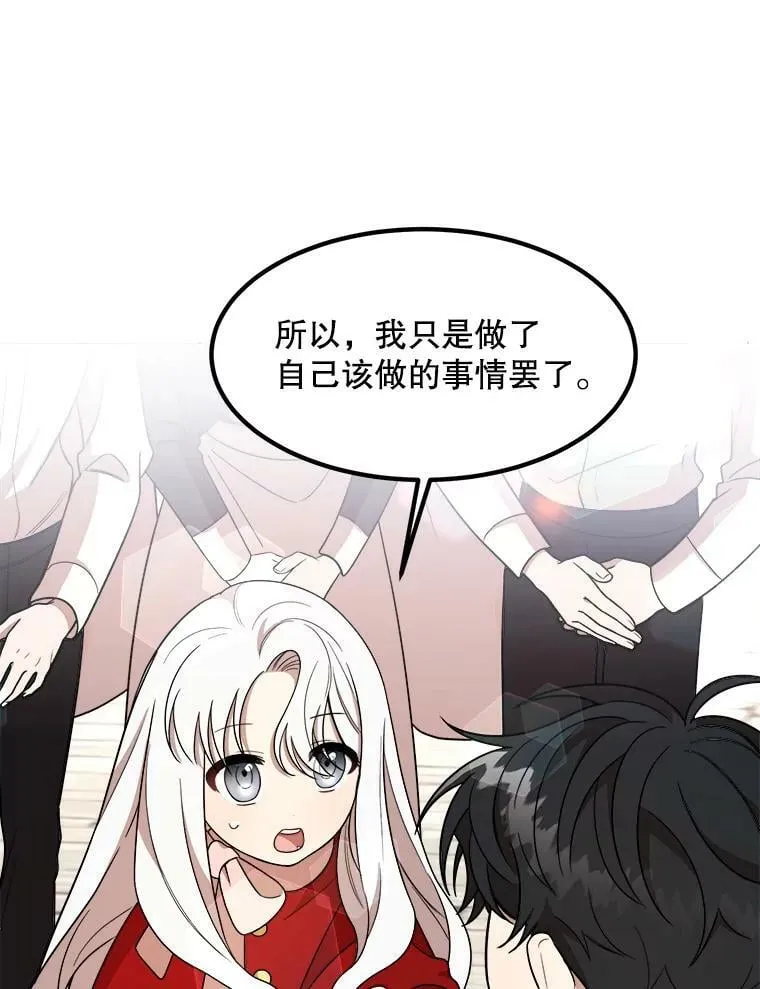 8.发光的书 第22页