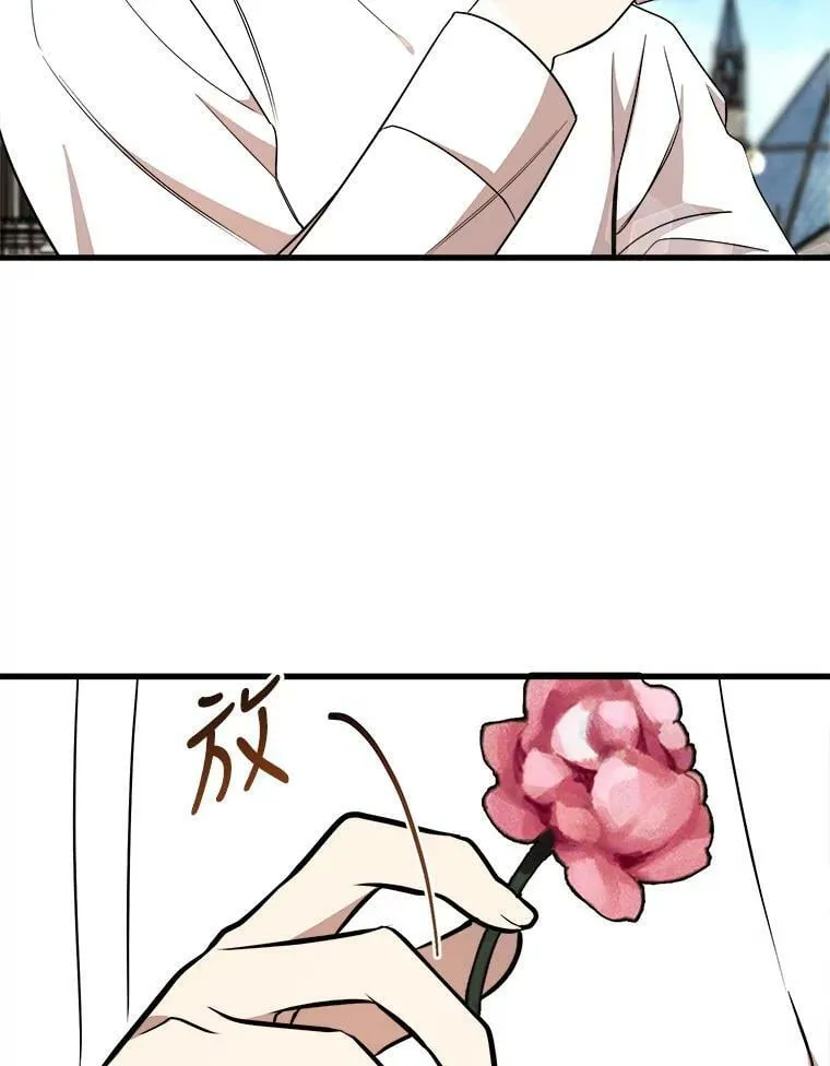 8.发光的书 第31页