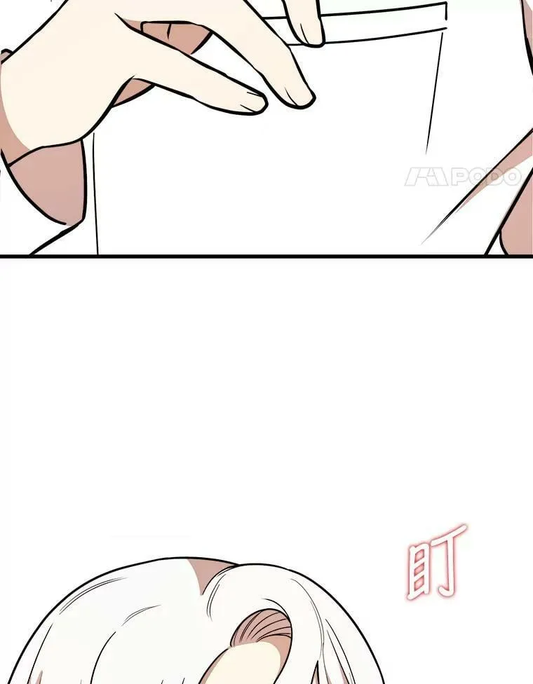 8.发光的书 第32页