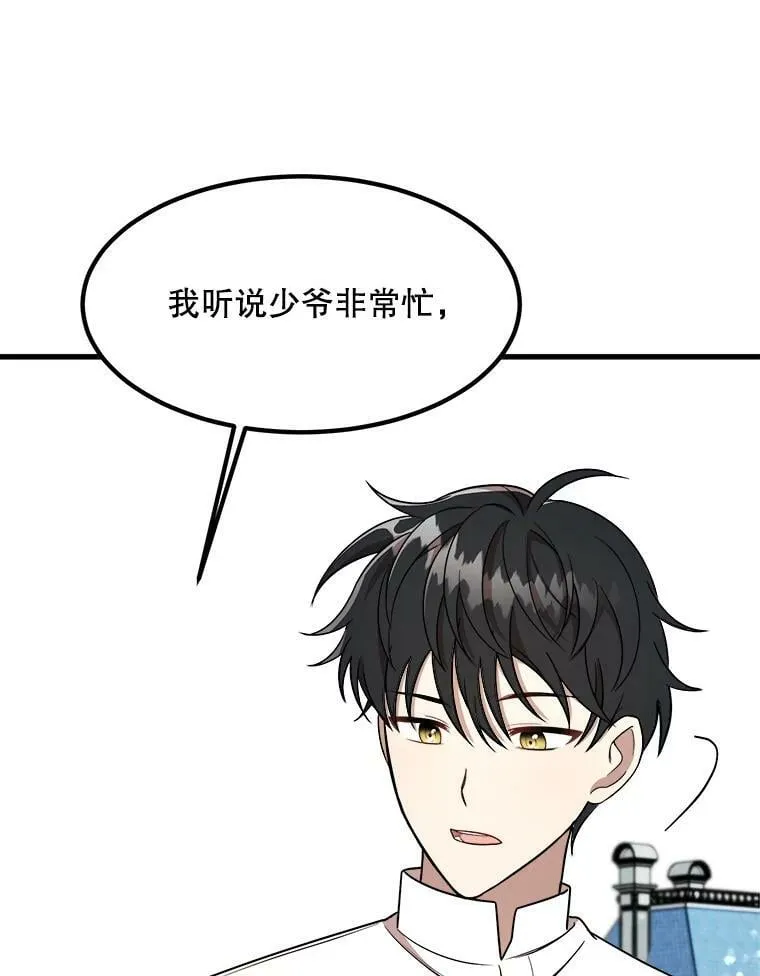 8.发光的书 第34页
