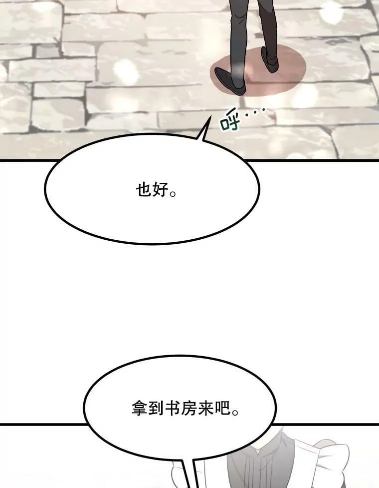 8.发光的书 第40页