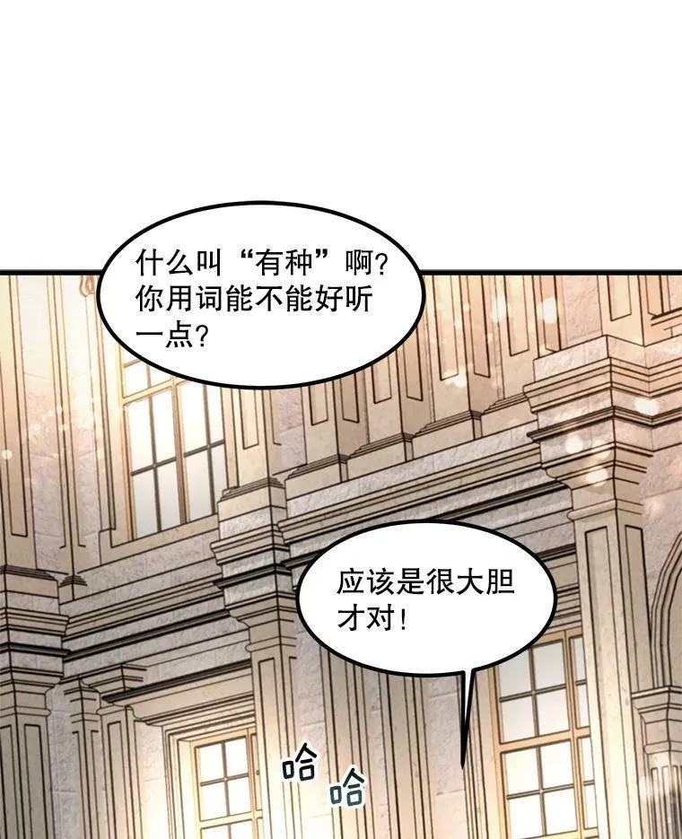 8.发光的书 第46页