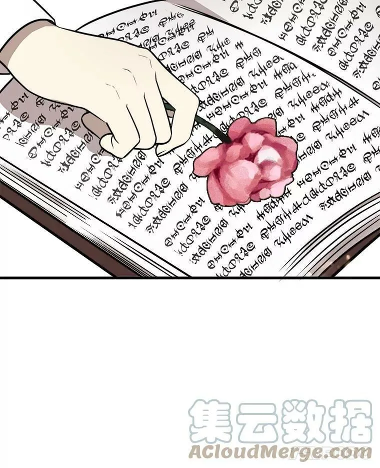 8.发光的书 第49页
