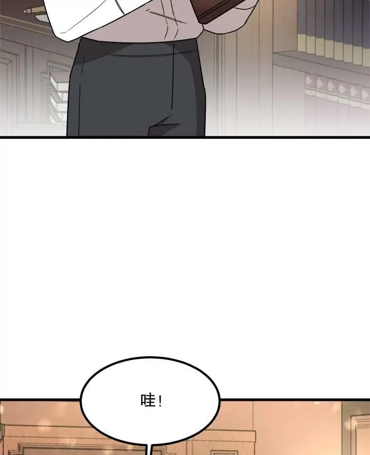 8.发光的书 第51页