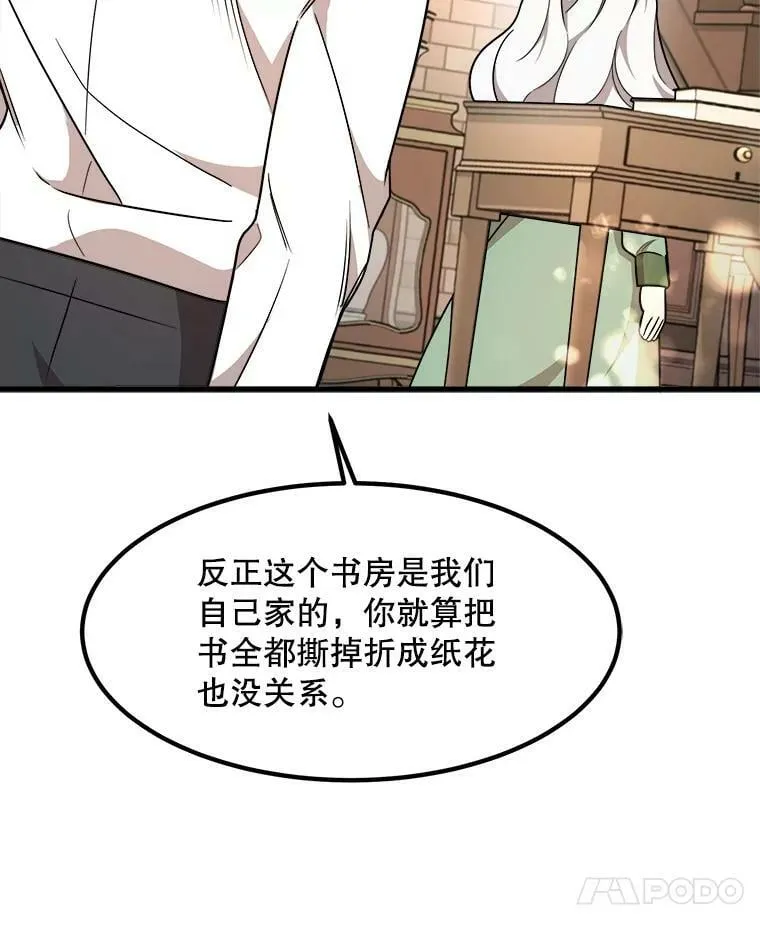 8.发光的书 第55页