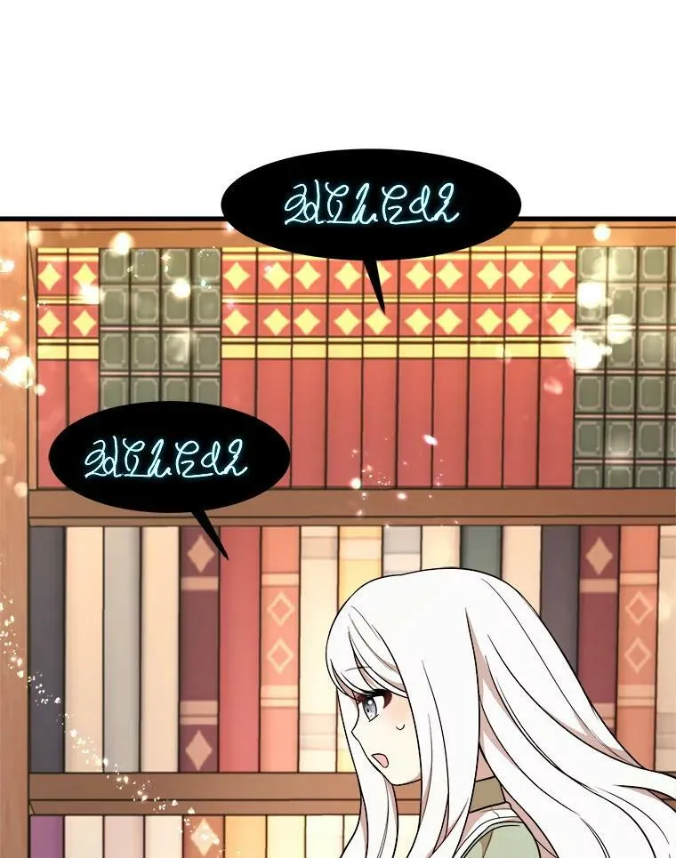 8.发光的书 第84页