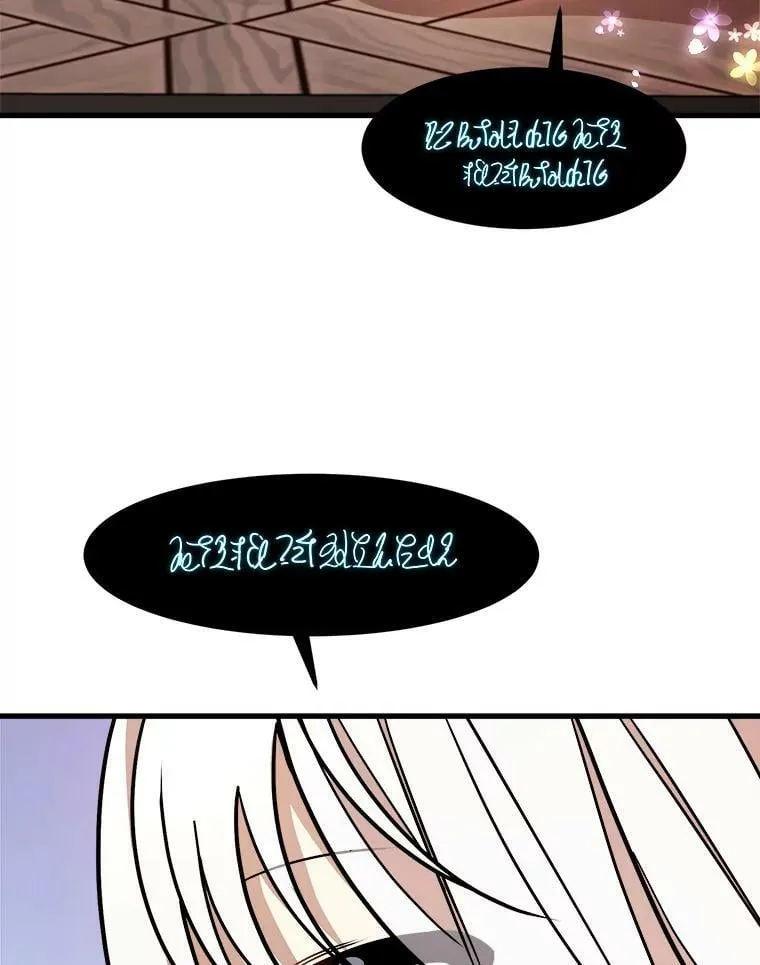 8.发光的书 第86页