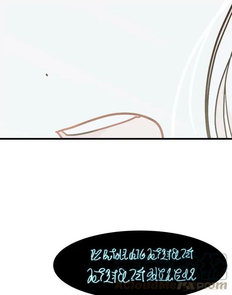 8.发光的书 第89页
