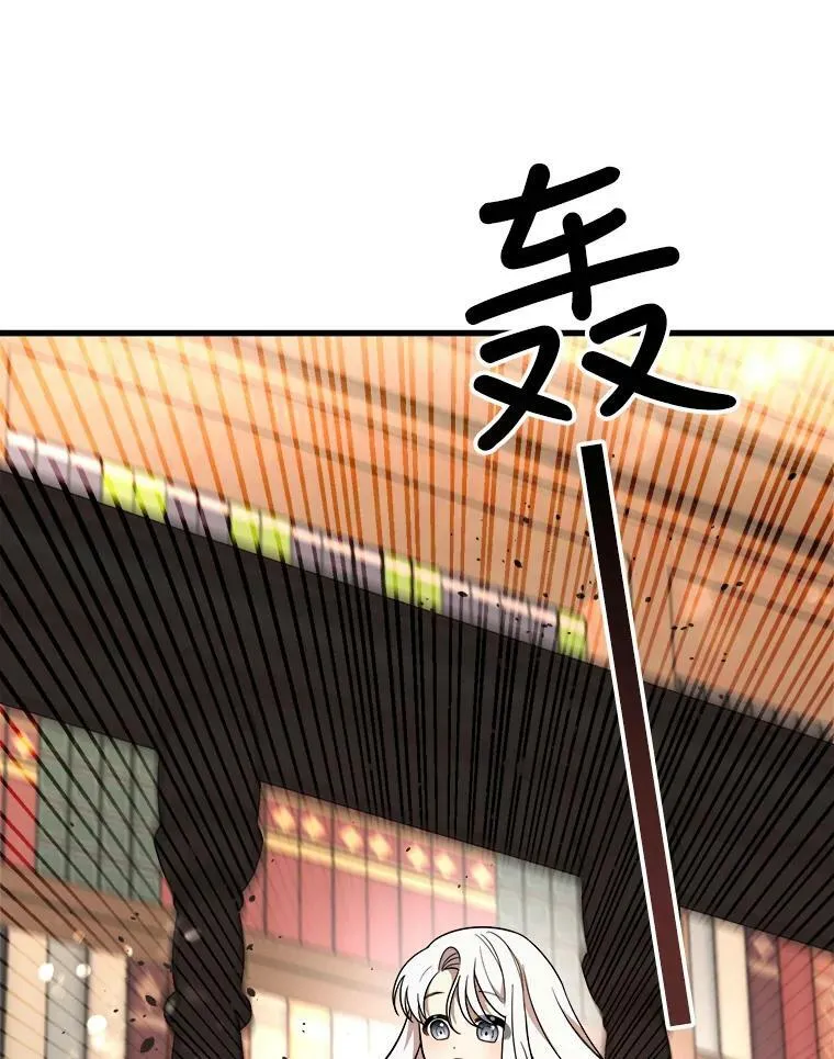 8.发光的书 第91页