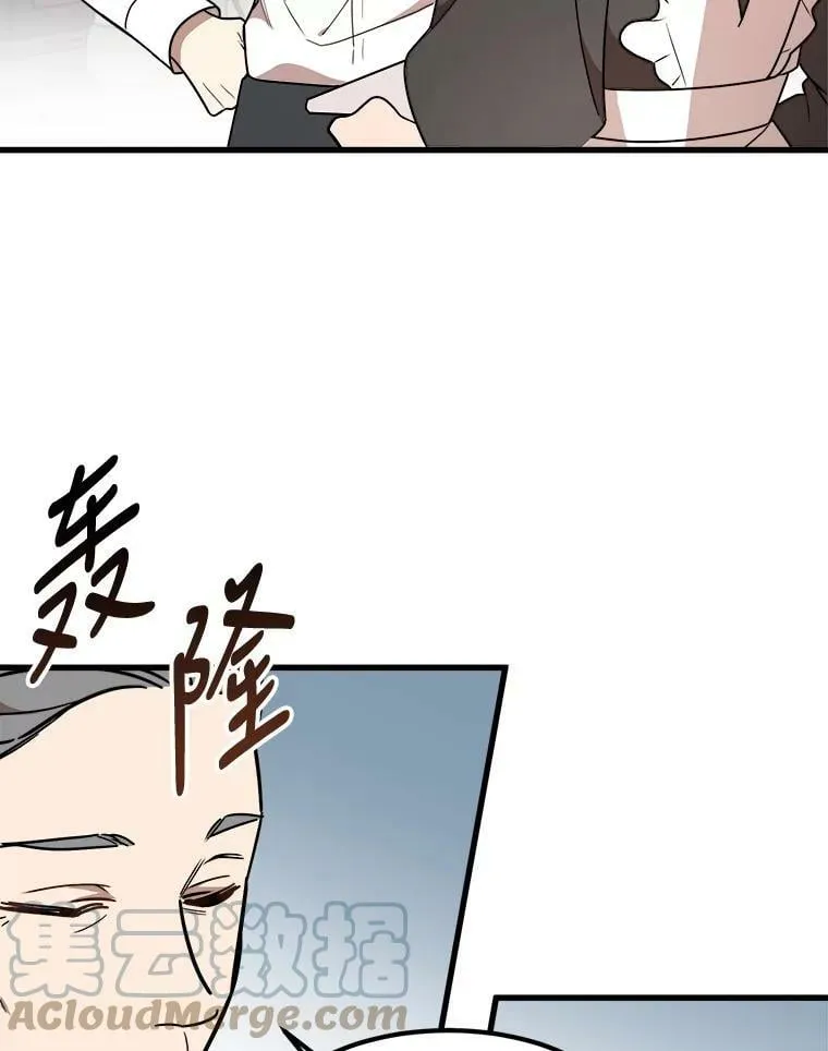 8.发光的书 第97页