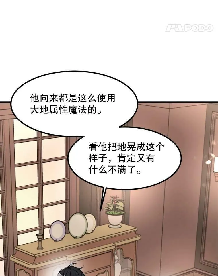 8.发光的书 第99页