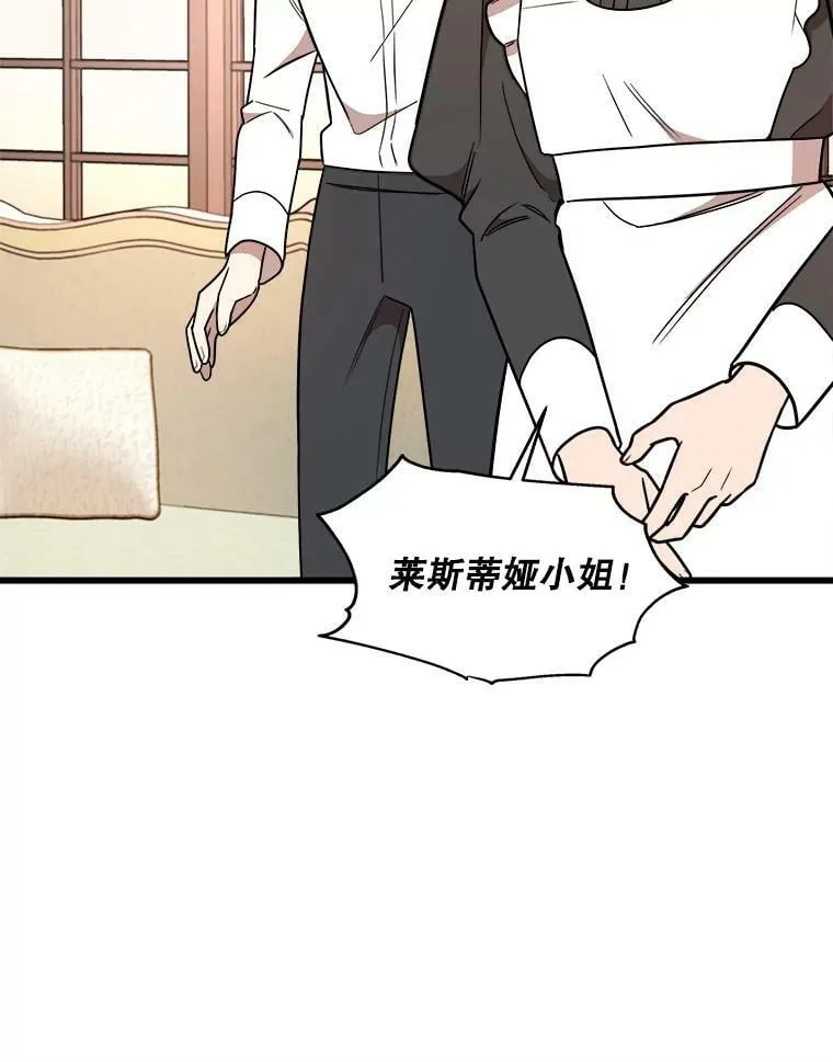 8.发光的书 第104页