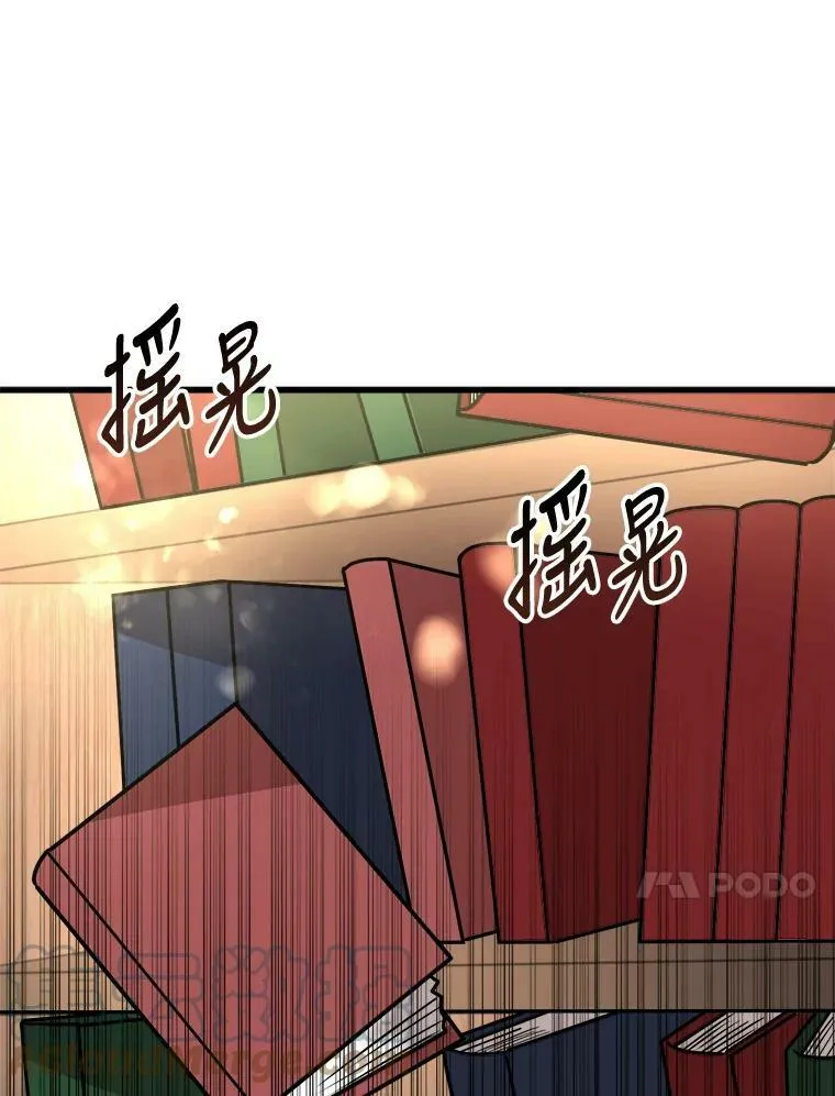 8.发光的书 第105页