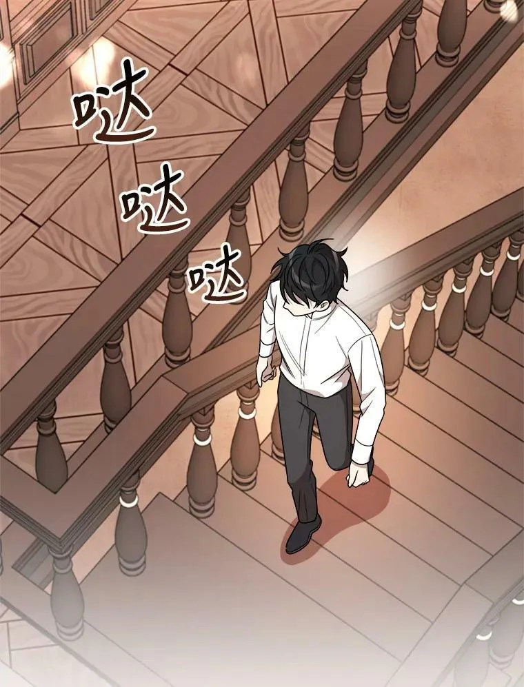8.发光的书 第107页