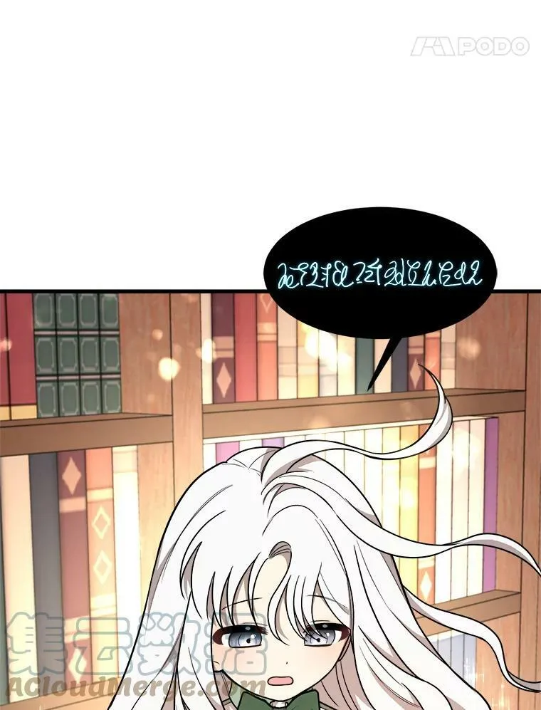 8.发光的书 第109页