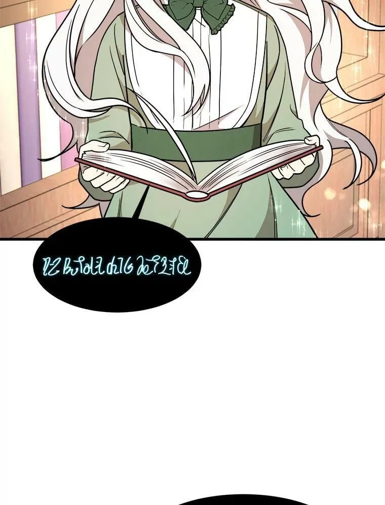 8.发光的书 第110页