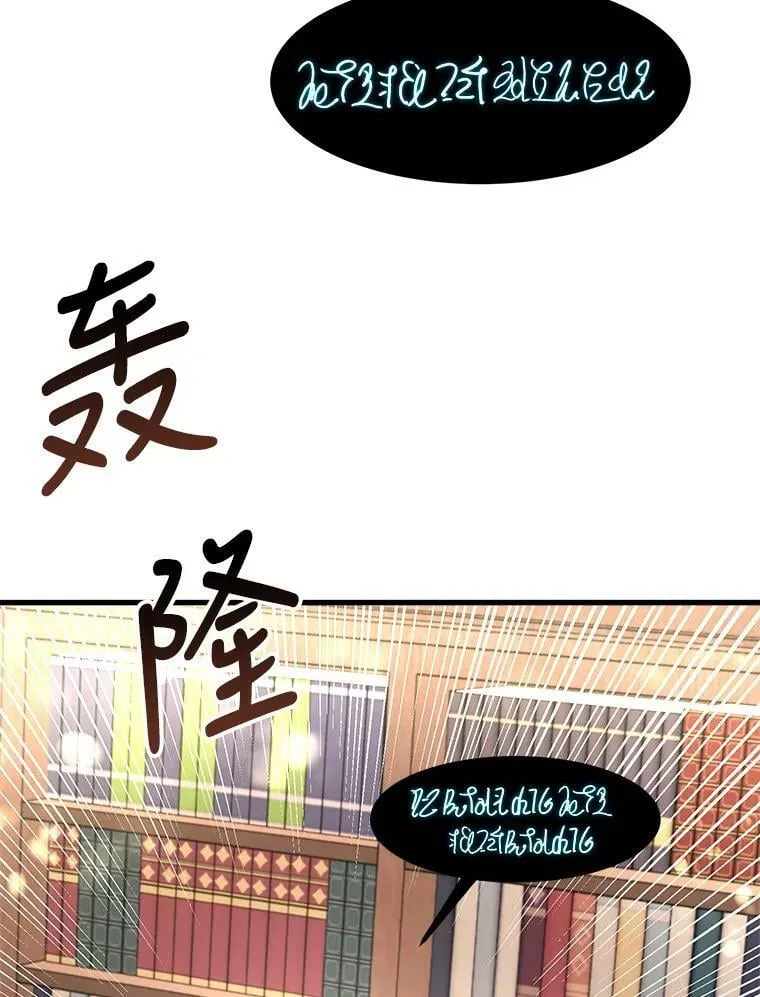 8.发光的书 第111页