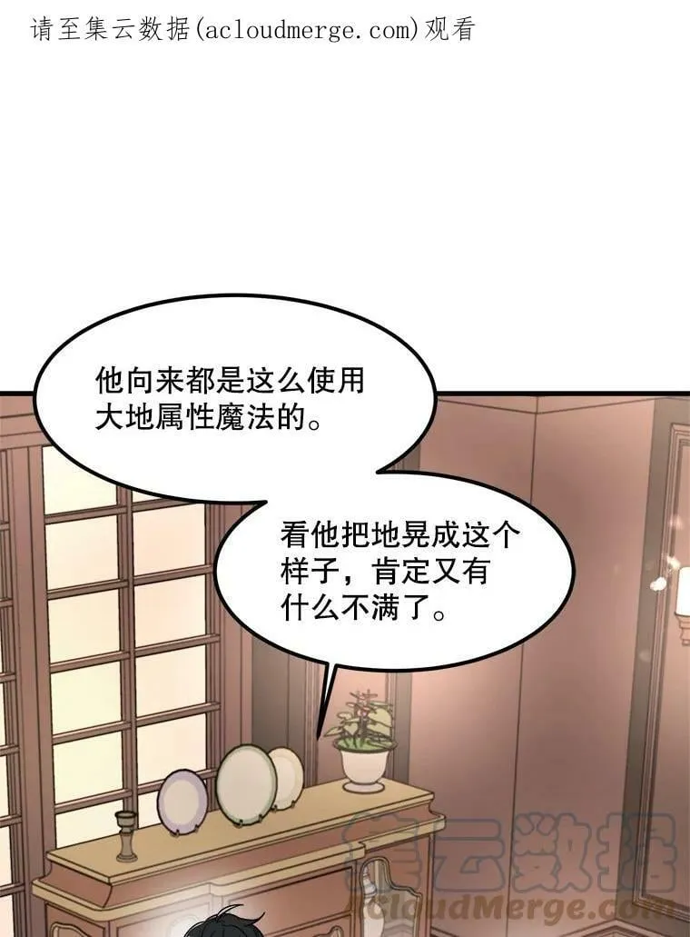 9.释义者 第1页