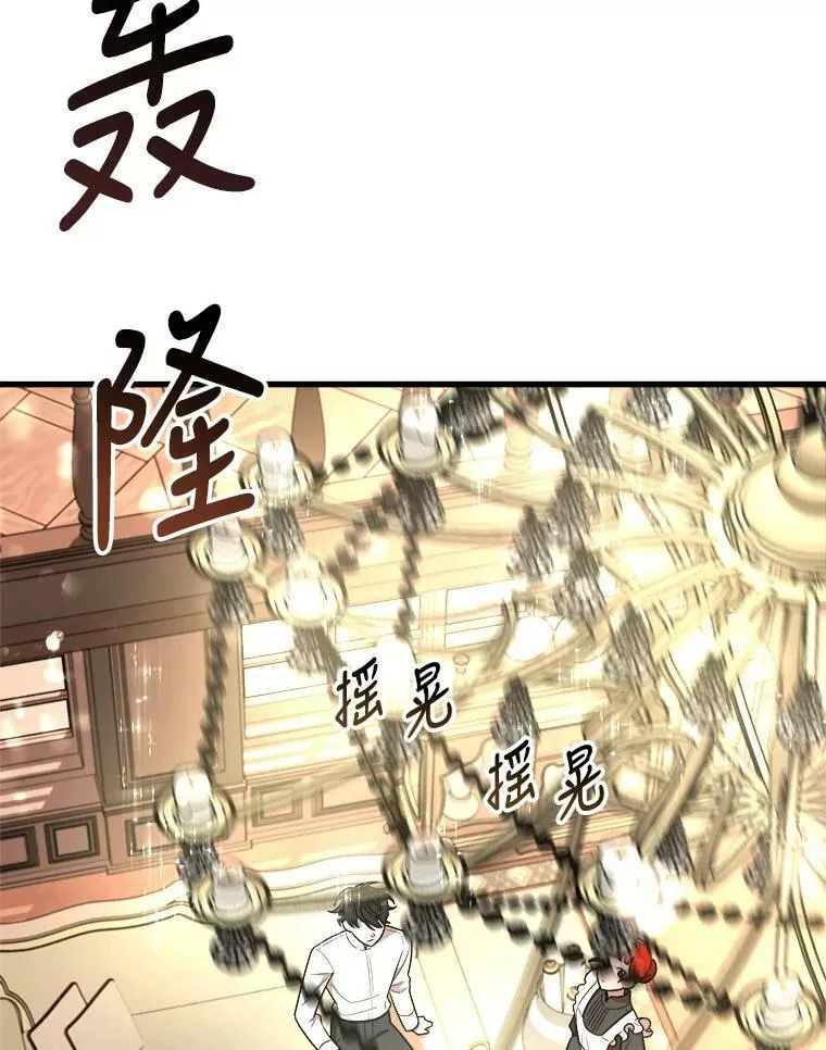 9.释义者 第3页