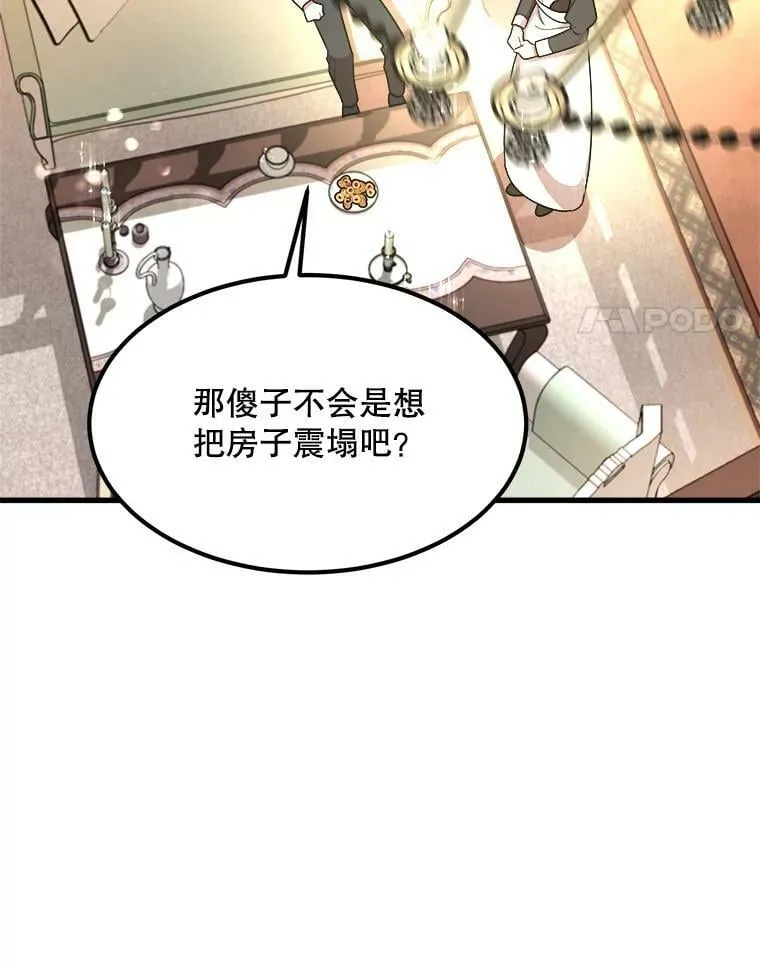 9.释义者 第4页
