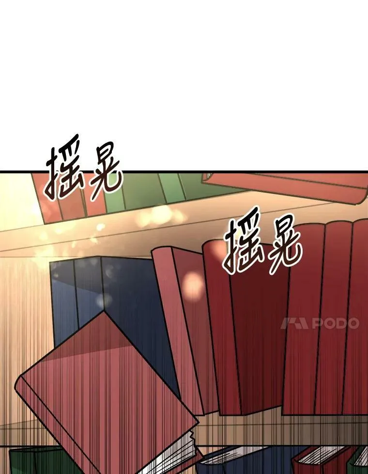 9.释义者 第7页