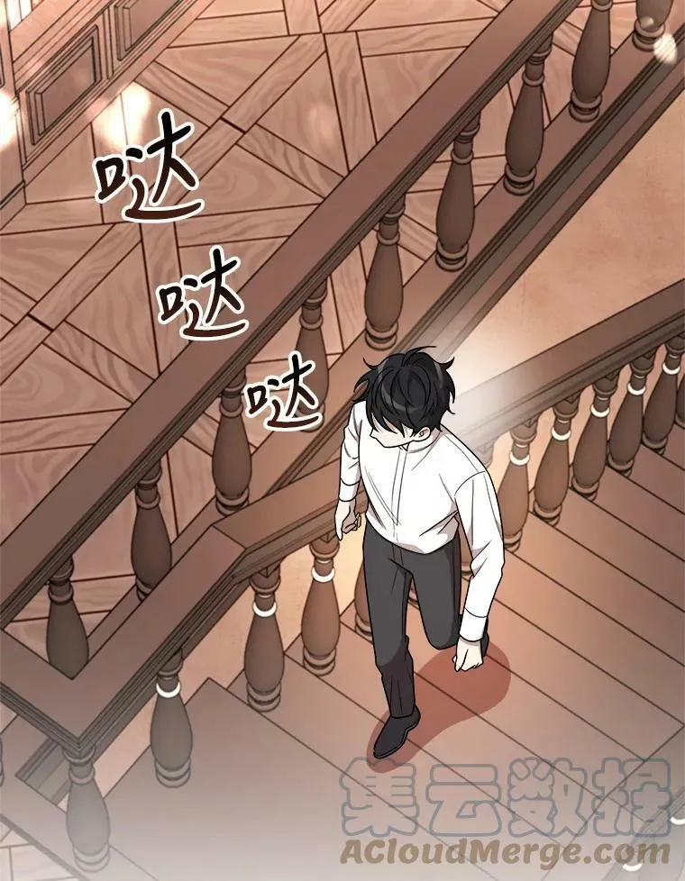 9.释义者 第9页