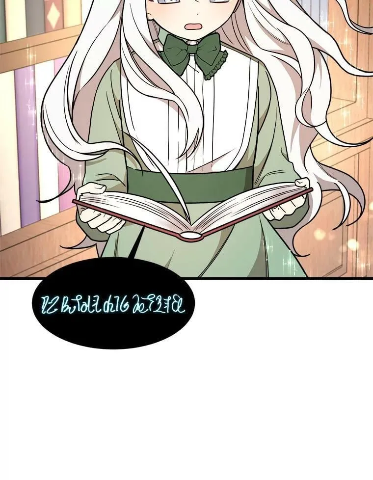 9.释义者 第12页