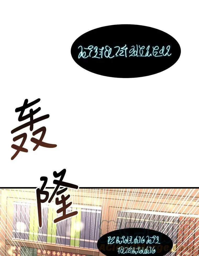 9.释义者 第13页