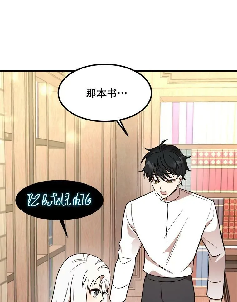 9.释义者 第16页
