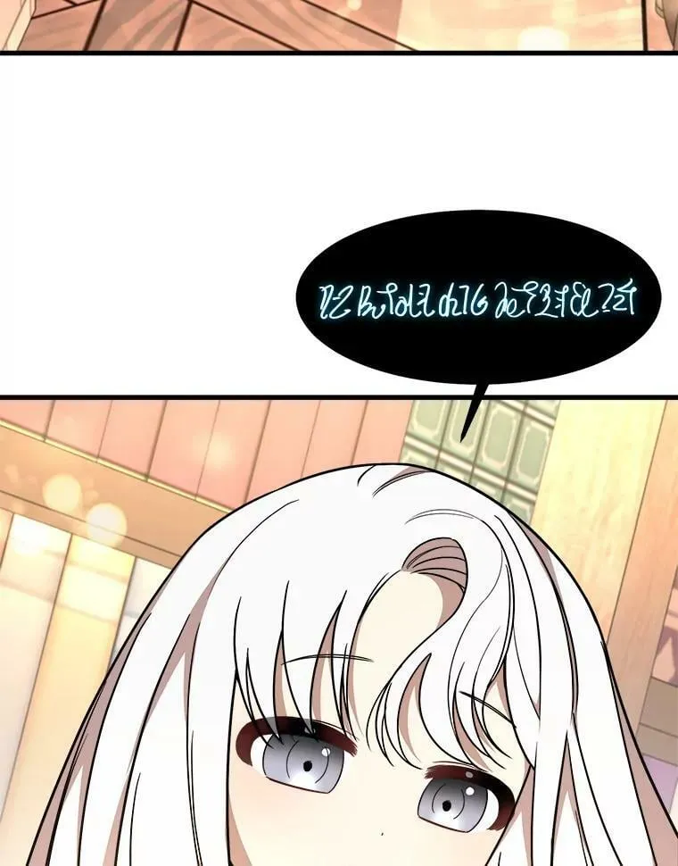 9.释义者 第18页
